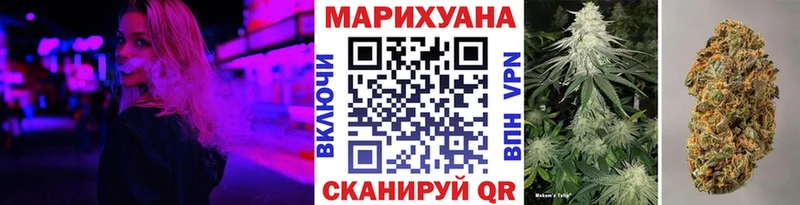 Купить наркотик Бутурлиновка Каннабис  COCAIN  ГАШ 