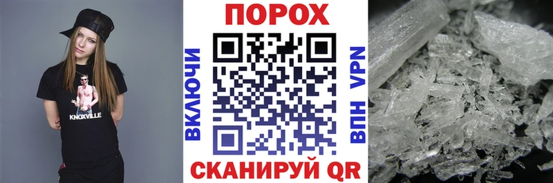 ссылка на мегу ONION Бутурлиновка АМФЕТАМИН Premium