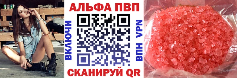 А ПВП кристаллы  сколько стоит  Бутурлиновка 