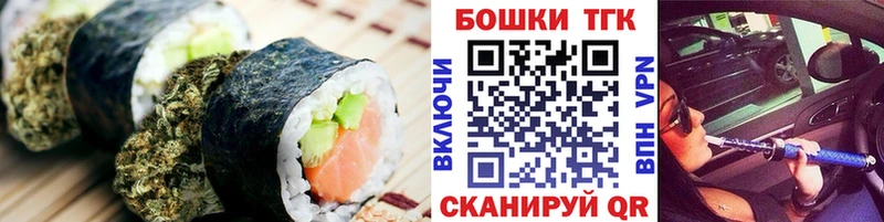 ссылка на мегу ссылки  Бутурлиновка  нарко площадка клад  Cannafood марихуана 