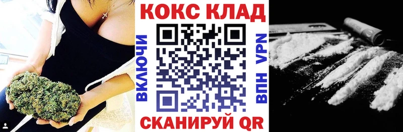 COCAIN VHQ  хочу   Бутурлиновка 