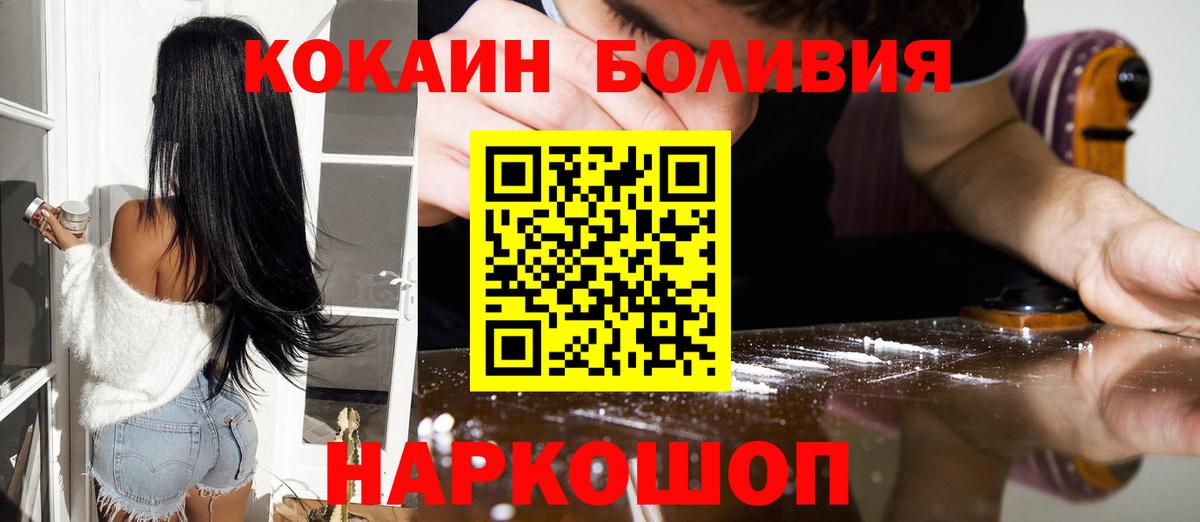 COCAIN FishScale Бутурлиновка