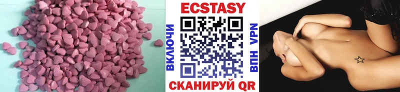 Ecstasy 99%  блэк спрут онион  Бутурлиновка  где продают наркотики 