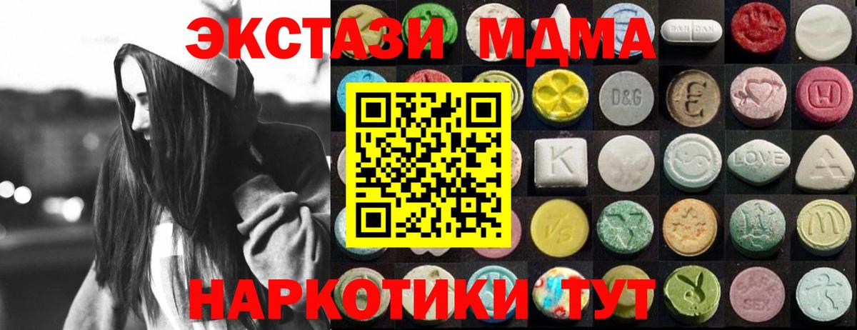 Экстази Punisher  Ecstasy Philipp Plein  Ecstasy  Бутурлиновка  Вход с VPN 