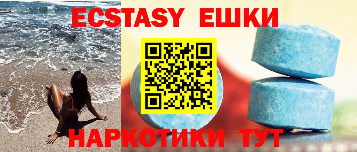 Экстази бентли Бутурлиновка