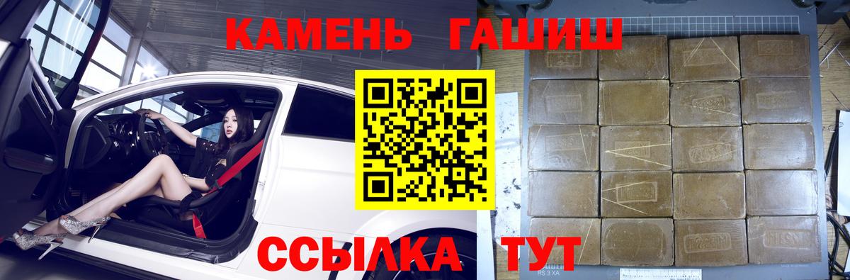 Гашиш  ГАШ AMNESIA HAZE  Бутурлиновка  Вход с VPN  Гашиш Cannabis 