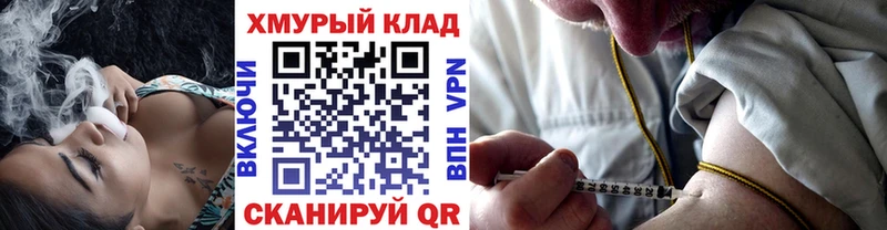 Героин гречка Бутурлиновка