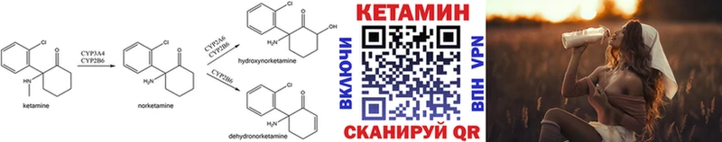 Кетамин ketamine  гидра зеркало  Бутурлиновка 