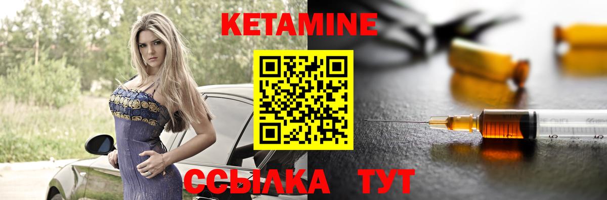 КЕТАМИН ketamine  Вход с VPN  блэк спрут   Бутурлиновка 