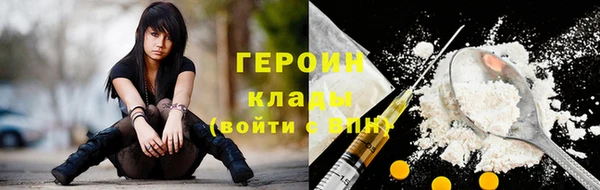 скорость Белокуриха