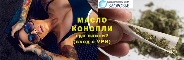гидра Беломорск