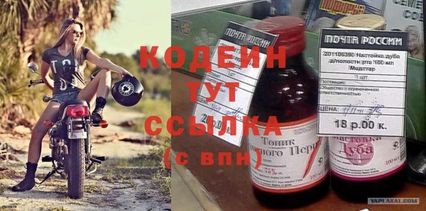 МДМА Белоозёрский