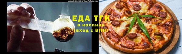 скорость Белокуриха