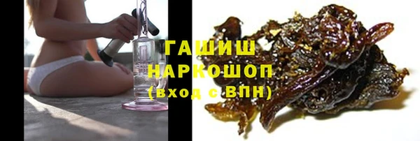 скорость Белокуриха