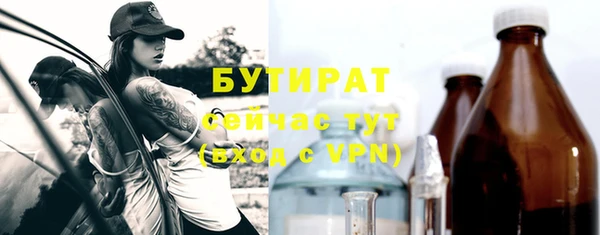 скорость Белокуриха