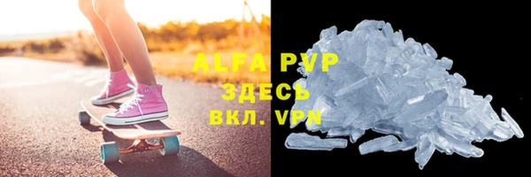 МДМА Белоозёрский