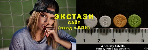 гидра Беломорск