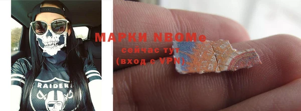 МДМА Белоозёрский