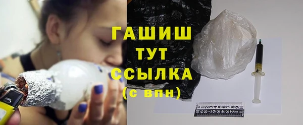 скорость Белокуриха