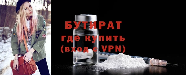 скорость Белокуриха