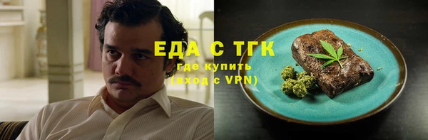 скорость Белокуриха