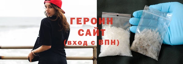 скорость Белокуриха