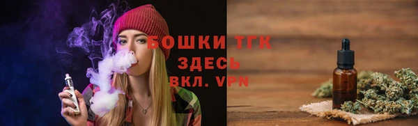 гидра Беломорск
