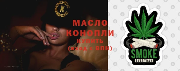 скорость Белокуриха