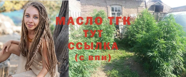 МДМА Белоозёрский