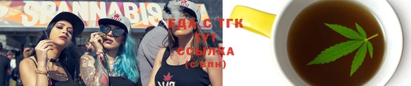 скорость Белокуриха