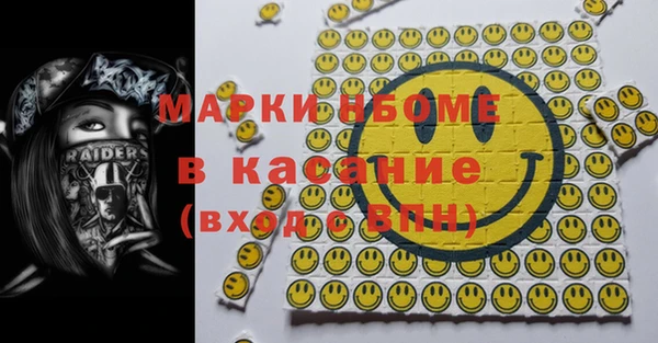 гидра Беломорск