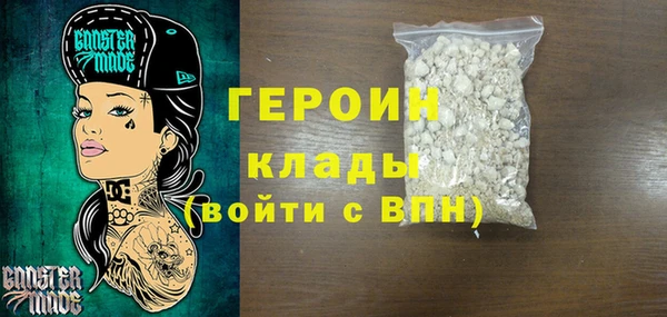 скорость Белокуриха