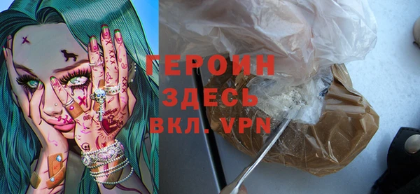 гидра Беломорск
