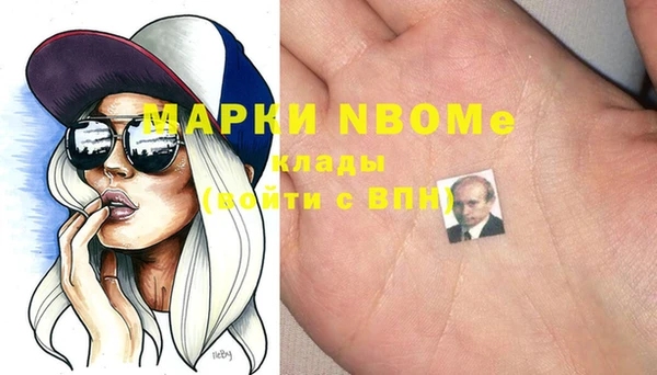 гидра Беломорск