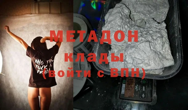 гидра Беломорск