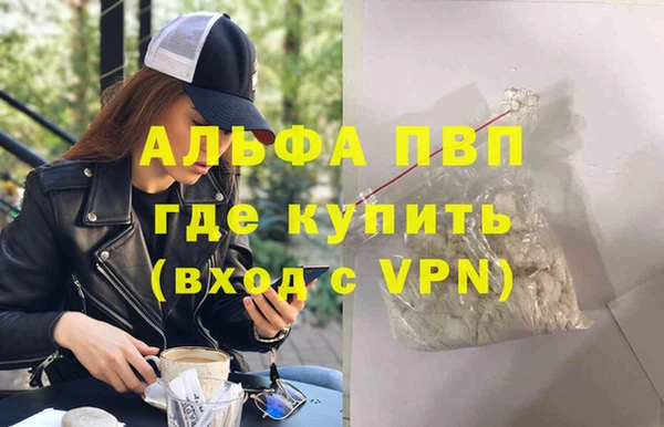 МДМА Белоозёрский