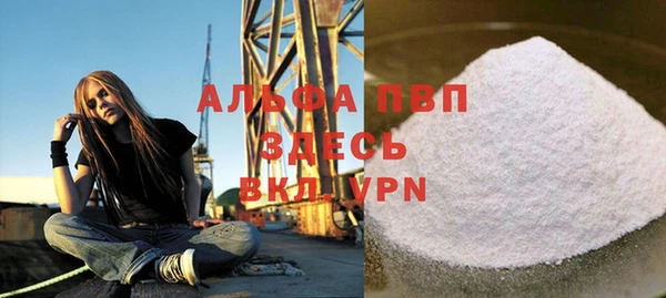 скорость Белокуриха