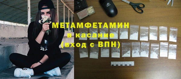 гидра Беломорск