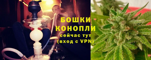 скорость Белокуриха