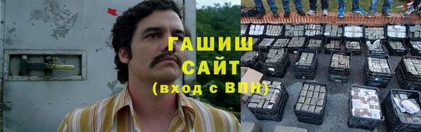 скорость Белокуриха