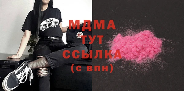 гидра Беломорск