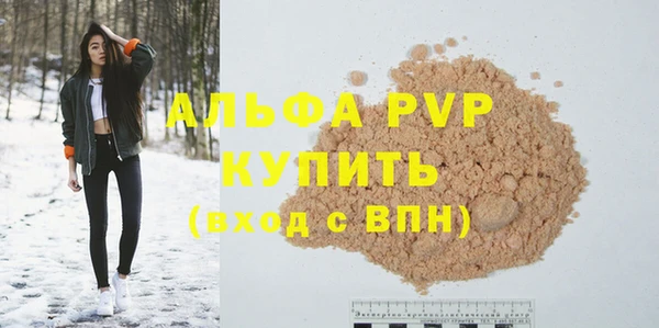 гидра Беломорск