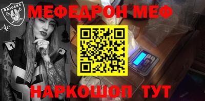 синтетический гашиш Новозыбков
