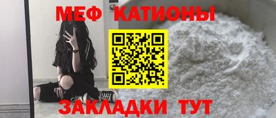 ALPHA PVP Новокубанск