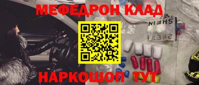 прущая мука Новодвинск