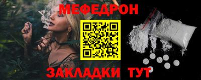синтетический гашиш Новозыбков