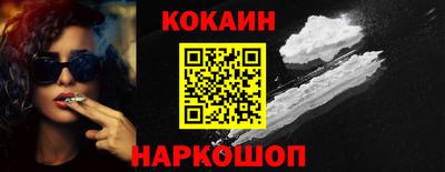 синтетический гашиш Новозыбков