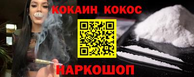ALPHA PVP Новокубанск