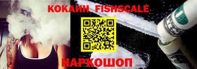 синтетический гашиш Новозыбков