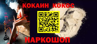 синтетический гашиш Новозыбков